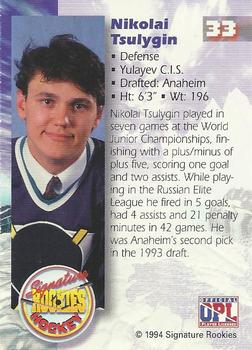 1994-95 Signature Rookies - Authentic Signatures #33 Nikolai Tsulygin  Back