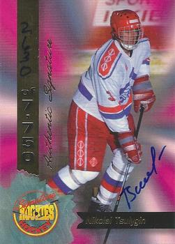 1994-95 Signature Rookies - Authentic Signatures #33 Nikolai Tsulygin  Front