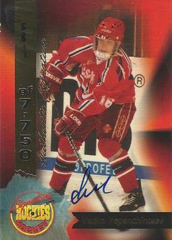1994-95 Signature Rookies - Authentic Signatures #50 Vadim Yepanchintsev Front