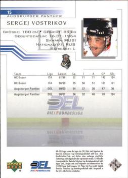 2001-02 Upper Deck DEL (German) #15 Sergei Vostrikov Back