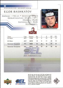 2001-02 Upper Deck DEL (German) #92 Egor Bashkatov Back