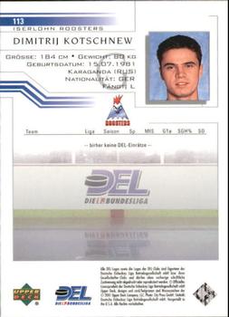 2001-02 Upper Deck DEL (German) #113 Dimitrij Kotschnew Back