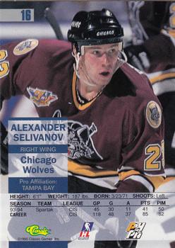 Allstate Arena - Chicago Wolves Intros  Chicago wolves, Chicago, Sports  cards