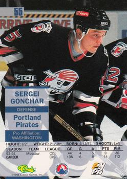 1995 Classic Images #55 Sergei Gonchar Back