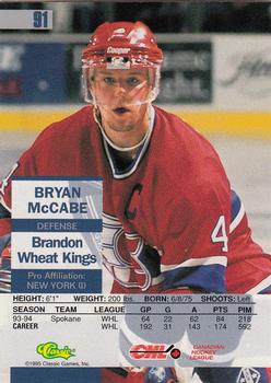 1995 Classic Images - Gold #91 Bryan McCabe  Back