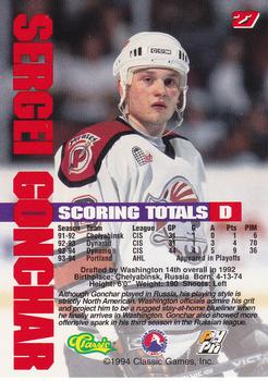 1994-95 Classic #27 Sergei Gonchar Back