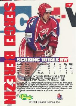 1994-95 Classic #67 Sergei Berezin Back