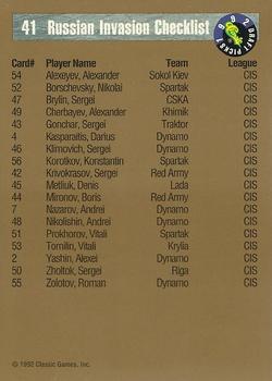 1992 Classic Draft Picks #41 Sergei Gonchar Back
