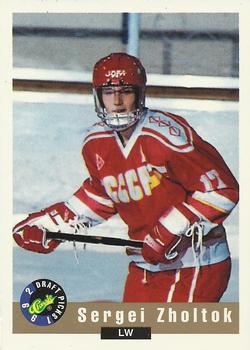 1992 Classic Draft Picks #50 Sergei Zholtok Front