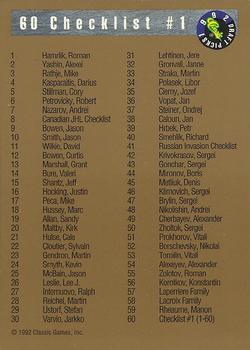 1992 Classic Draft Picks #60 Roman Hamrlik / Alexei Yashin / Mike Rathje Back