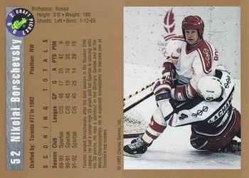 1992 Classic Draft Picks #52 Nikolai Borschevsky Back