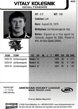 2005-06 Choice AHL Top Prospects #22 Vitaly Kolesnik Back
