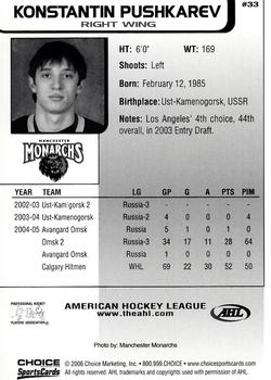 2005-06 Choice AHL Top Prospects #33 Konstantin Pushkarev Back