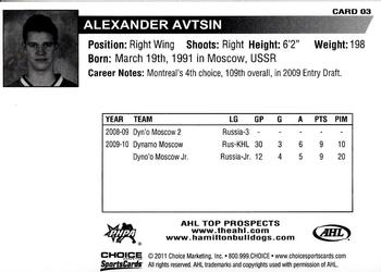 2010-11 Choice AHL Top Prospects #3 Alexander Avtsin Back