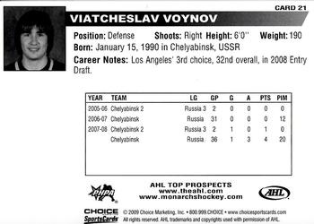 2008-09 Choice AHL Top Prospects #21 Viatcheslav Voynov Back
