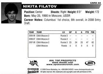 2008-09 Choice AHL Top Prospects #44 Nikita Filatov Back