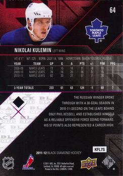 2011-12 Upper Deck Black Diamond #64 Nikolai Kulemin Back
