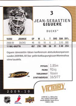 2009-10 Upper Deck Victory Finnish #3 Jean-Sebastien Giguere Back