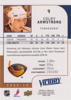 2009-10 Upper Deck Victory Finnish #9 Colby Armstrong Back