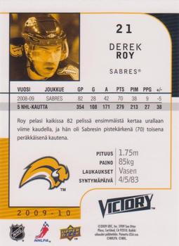 2009-10 Upper Deck Victory Finnish #21 Derek Roy Back