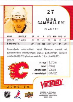 2009-10 Upper Deck Victory Finnish #27 Mike Cammalleri Back