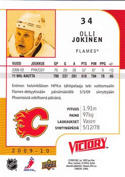 2009-10 Upper Deck Victory Finnish #34 Olli Jokinen Back