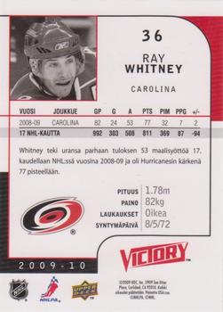 2009-10 Upper Deck Victory Finnish #36 Ray Whitney Back
