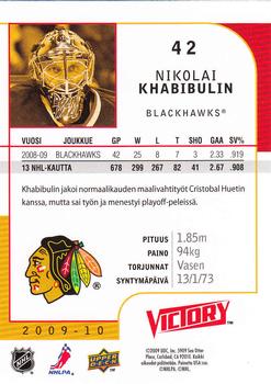 2009-10 Upper Deck Victory Finnish #42 Nikolai Khabibulin Back