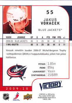 2009-10 Upper Deck Victory Finnish #55 Jakub Voracek Back