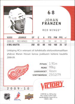 2009-10 Upper Deck Victory Finnish #68 Johan Franzen Back