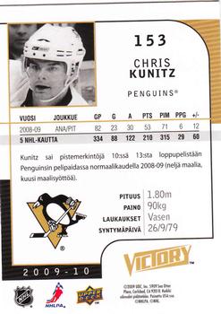 2009-10 Upper Deck Victory Finnish #153 Chris Kunitz Back