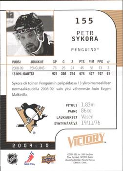 2009-10 Upper Deck Victory Finnish #155 Petr Sykora Back