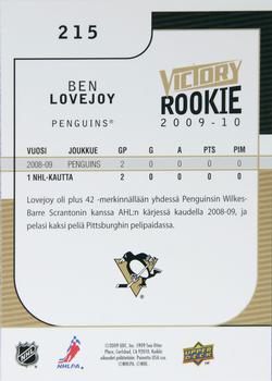 2009-10 Upper Deck Victory Finnish #215 Ben Lovejoy Back