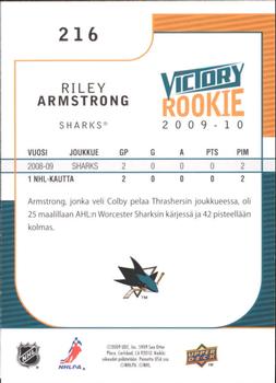 2009-10 Upper Deck Victory Finnish #216 Riley Armstrong Back