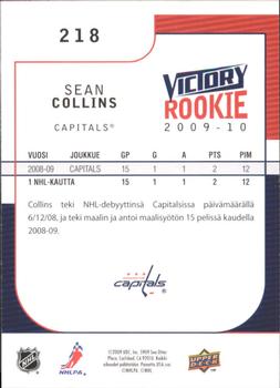 2009-10 Upper Deck Victory Finnish #218 Sean Collins Back