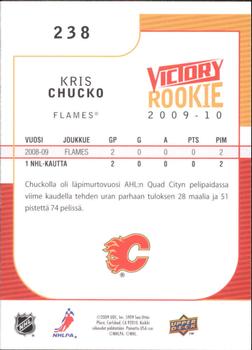 2009-10 Upper Deck Victory Finnish #238 Kris Chucko Back