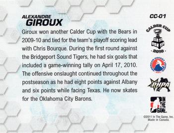 2010-11 In The Game Heroes and Prospects - Calder Cup Champions #CC-01 Alexandre Giroux  Back