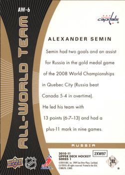 2010-11 Upper Deck - All-World Team #AW-6 Alexander Semin  Back
