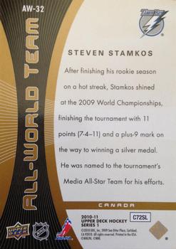 2010-11 Upper Deck - All-World Team #AW-32 Steven Stamkos Back