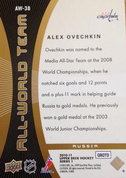 2010-11 Upper Deck - All-World Team #AW-38 Alex Ovechkin Back