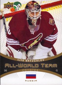 2010-11 Upper Deck - All-World Team #AW-13 Ilya Bryzgalov  Front