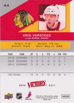 2010-11 Upper Deck Victory - Red #44 Kris Versteeg  Back