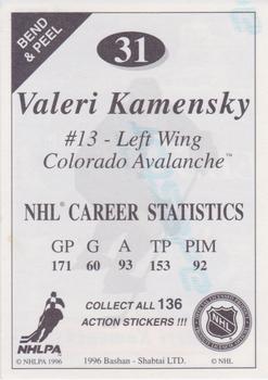 1995-96 Bashan Imperial Super Stickers #31 Valeri Kamensky Back
