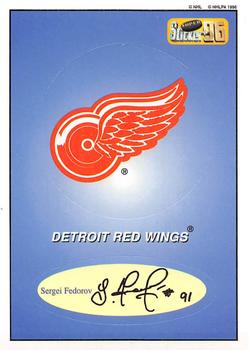 1995-96 Bashan Imperial Super Stickers #36 Detroit Red Wings / Sergei Fedorov Front