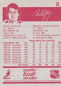 1990-91 Kraft #8 Paul Coffey Back