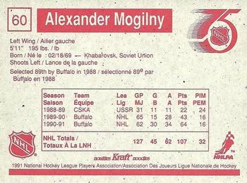 1991-92 Kraft #60 Alexander Mogilny Back