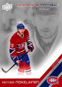 2011-12 Upper Deck McDonald's Montreal Canadiens #17 Petteri Nokelainen Front
