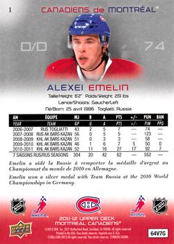 2011-12 Upper Deck McDonald's Montreal Canadiens #1 Alexei Emelin Back