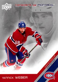 2011-12 Upper Deck McDonald's Montreal Canadiens #23 Yannick Weber Front