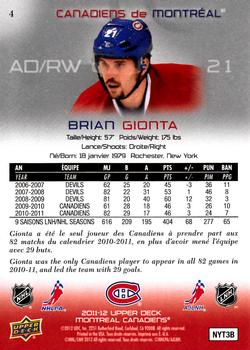 2011-12 Upper Deck McDonald's Montreal Canadiens #4 Brian Gionta Back